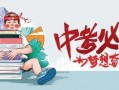 深圳大白爆料最新消息,最新动态揭秘，不容错过的热点资讯