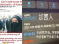 韩国网民最新爆料,最新爆料揭露惊人内幕！