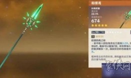 原神卡池最新爆料,神秘角色即将登场，惊喜不断！