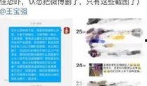 最新最全爆料网站,最新最全爆料网站深度解析，独家内幕一网打尽！