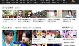 方圆爆料视频大全最新,揭秘娱乐圈幕后真相