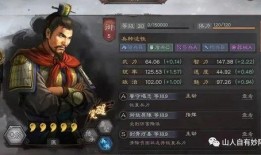 三战新武将爆料最新消息,神秘角色曝光，战力惊人引热议！