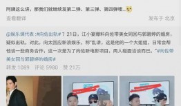 狗仔爆料解说大全最新,娱乐圈最新劲爆事件大盘点