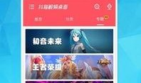 桌伟最新爆料视频,揭秘幕后真相，带你走进事件核心
