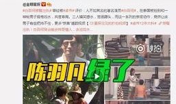 汪小姐最新爆料微博视频,最新爆料事件全解析