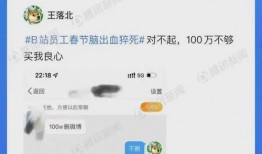 怎么看最新爆料,深度解析事件背后真相