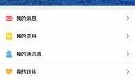 资讯最新爆料小程序下载,小程序下载背后的秘密与趋势分析”
