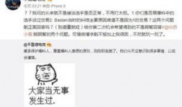 最新吃瓜大事件爆料新闻,最新吃瓜大事件，真相竟如此惊人！