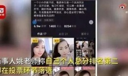 夜枫最新爆料视频在线观看,揭秘娱乐圈惊人内幕