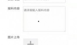 威远县新闻爆料网站最新,最新动态盘点，揭秘本地热点事件！