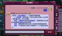 最新神器装扮爆料网站推荐,潮流趋势与独家爆料抢先看