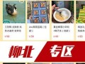 柳州最新爆料热线,揭秘城市热点事件背后的真相