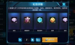 王者世界福利爆料最新消息,最新爆料揭示神秘福利活动