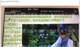 韩国网民最新爆料,最新爆料揭露惊人内幕！