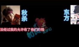 秋杀最新爆料装备复制,神秘装备复制技术震撼问世，未来战争新篇章