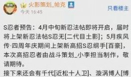 最新高招a爆料,最新招生政策与热门专业解析”