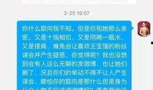 武汉出轨爆料事件最新,真相与争议再掀波澜