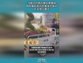开封网民爆料最新新闻,揭秘古城新动态，聚焦民生热点事件