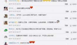 卓伟2018最新爆料,娱乐圈惊天大事件揭秘