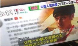 石家庄家庭爆料事件最新,惊人内幕揭露背后真相
