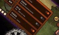 饥荒最新爆料下载安装,神秘新内容抢先看，安装攻略与玩法解析