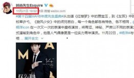 爆料杨洋最新动态图片,风采依旧，魅力不减
