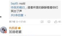 汪小姐最新爆料微博视频,最新爆料事件全解析