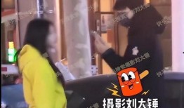 刘大锤最新爆料女方姓郑,揭秘娱乐圈新恋情
