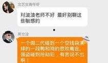 黄奕清最新爆料消息,揭秘娱乐圈惊人内幕