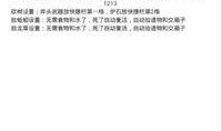 创魔最新爆料软件,揭秘神秘软件背后的黑科技与未来趋势