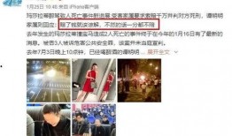 富阳张小姐爆料案件最新,揭开惊人真相，正义终将到来