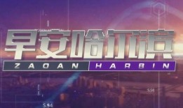 湖南头条最新爆料新闻直播,重大新闻事件直播追踪！