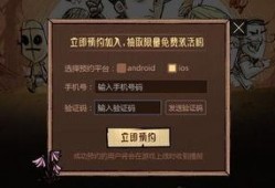 最新饥荒爆料网站大全,一网打尽全球饥荒资讯