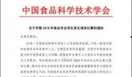 研究生爆料最新通知文件,最新通知文件揭示重大改革动态
