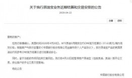中行最新爆料,揭秘金融巨头背后的惊人内幕