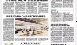 岳阳最新新闻爆料网,揭秘岳阳本土热点事件！