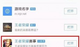 资讯最新爆料小程序下载,小程序下载背后的秘密与趋势分析”