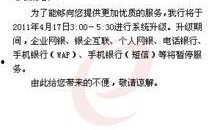 工商银行深圳最新爆料,揭秘最新爆料背后的金融变革