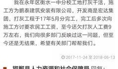 永年一中最新爆料,揭秘校园风云与学子风采