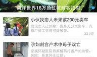 今日爆料在线下载最新版,揭秘在线下载最新版神秘面纱