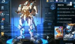 观星皮肤爆料最新消息,神秘宇宙元素，带你探索星辰大海