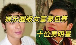 明星八卦爆料最新图片,明星八卦最新图片曝光，真相令人震惊！