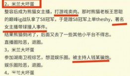 最新的黑料爆料网站,最新网站内幕曝光