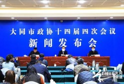 衡南大同爆料新闻最新情况,最新进展揭示惊人真相！