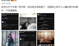 最新的黑料爆料网站,最新网站内幕曝光